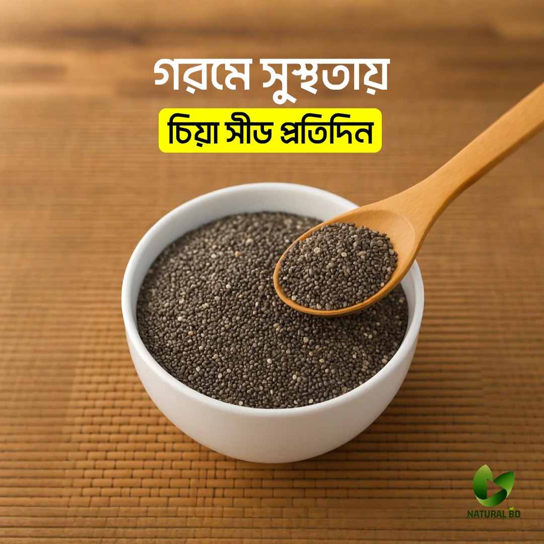 natural extracted edible oil