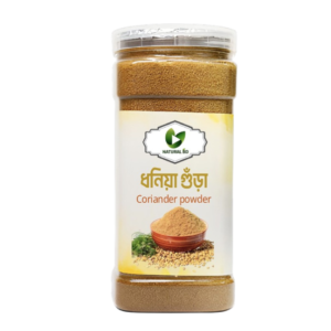 ধনিয়া গুঁড়া/roasted coriander powder 500gm