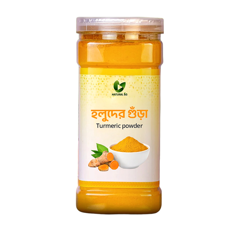 হলুদ গুঁড়া/turmeric (holud) powder 500g হলুদ গুঁড়া/turmeric (holud) powder 500g