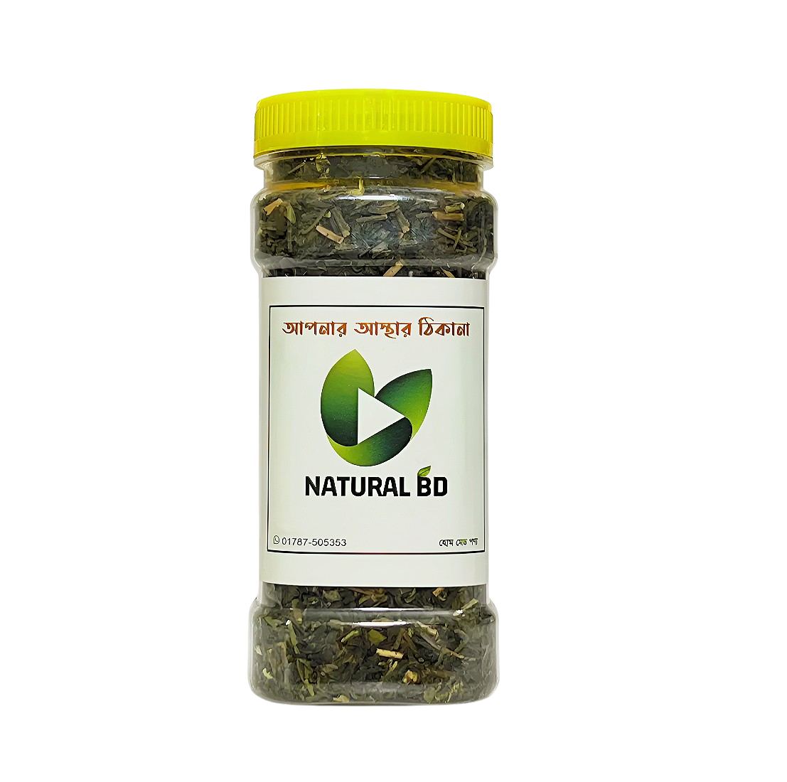 প্রিমিয়াম গ্রিন টি ২৫০ গ্রাম | premium green tea 250 gm প্রিমিয়াম গ্রিন টি ২৫০ গ্রাম | premium green tea 250 gm