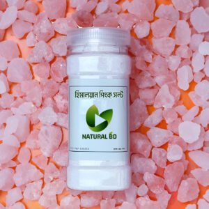 হিমালয়ান পিংক সল্ট ৫০০ গ্রাম। premium pink salt 500 gm